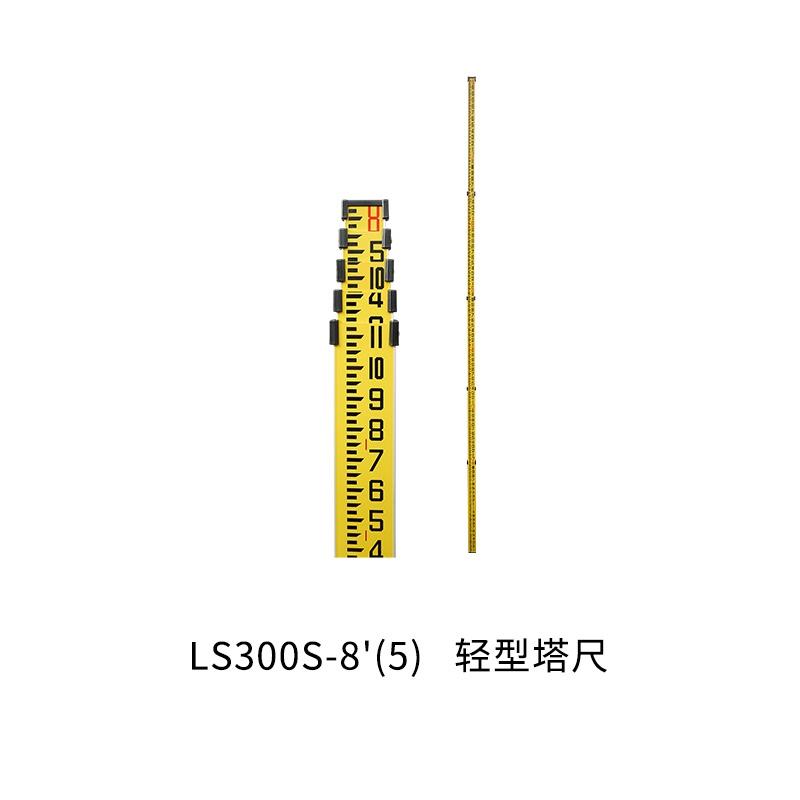 Tripod/Staff/Support pole series products