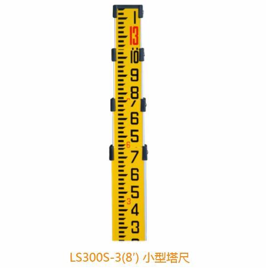 Tripod/Staff/Support pole series products