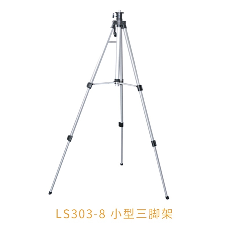 三腳架/塔尺/支撐桿系列