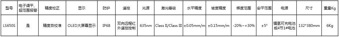 650紅.jpg